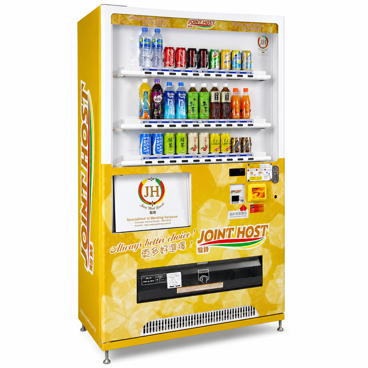 JH-253 vending machine